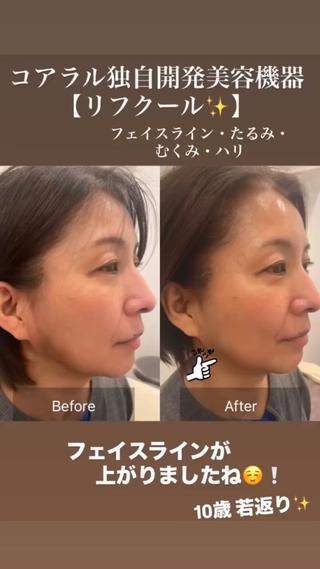 工藤 勝祥のエステ・リラクイメージ