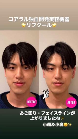 工藤 勝祥のエステ・リラクイメージ