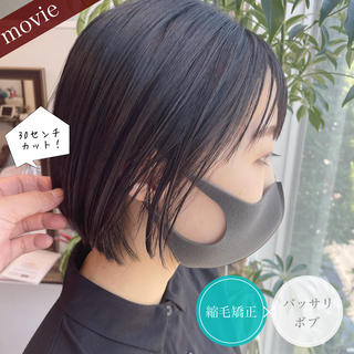 ショート カラー アンブレラカラー💫 フェイスフレーミングのヘアスタイル
