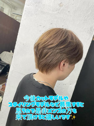 初のカラーで、ブリーチなしで出来る1番明るいブラウンで染めさせて頂きました!
メンズ特化目指してるのでメンズの方も大歓迎です