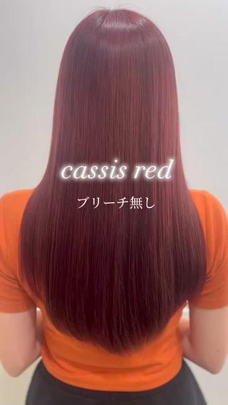 ・ダメージが気になる
・パサつく
・色持ちが悪い
・カラーはしたいけど髪質改善もしていきたい！
etc...

髪質改善しながら綺麗なカラーリングがしたい方
おすすめ
　
カラーの際の残留アルカリ⇦ダメージの元
を完全除去し、
キューティクルを整えて
髪の毛の水分量を増やしていくことで
ダメージを抑えながら
髪質も改善できる特殊なカラーになります


赤味を削った透明感カラーから

ブリーチ無しでも出来る赤味カラー

僕にしかできない
技術をご提供させて頂きます！

シャンプー後に3STEPトリートメントついてます！ 