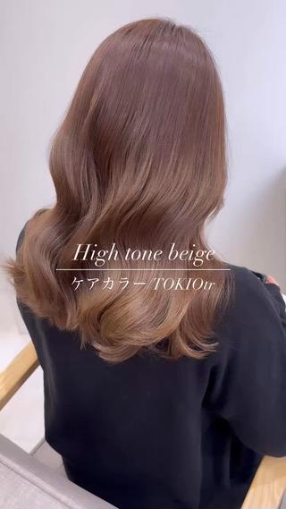 ※前回ブリーチあり
#ベージュ#ハイトーンカラー#春夏カラー#TOKIOトリートメント