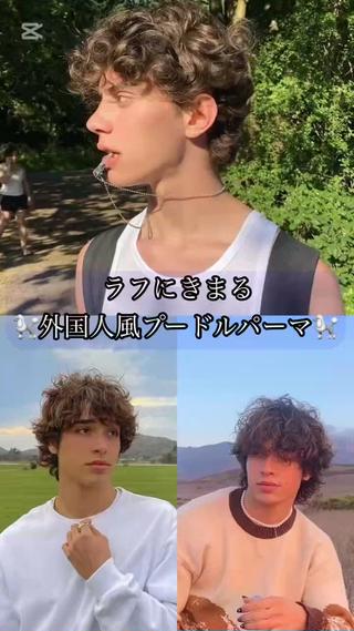 波巻きスパイラル/波巻きツイストスパイラル/ツイストスパイラル/ツイスパ/無造作/メンズパーマ/メンズカット/センターパート/マッシュ/メンズ/プードルパーマ/ニュアンスパーマ/メッシュ/ハイライト/ツーブロック/渋谷/渋谷美容室/縮毛矯正/ストレート/フェザーパーマ
フェザーショート 