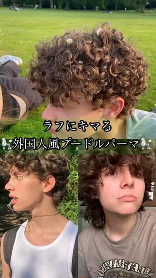 波巻きスパイラル/波巻きツイストスパイラル/ツイストスパイラル/ツイスパ/無造作/メンズパーマ/メンズカット/センターパート/マッシュ/メンズ/プードルパーマ/ニュアンスパーマ/メッシュ/ハイライト/ツーブロック/渋谷/渋谷美容室/縮毛矯正/ストレート/フェザーパーマ
フェザーショート 