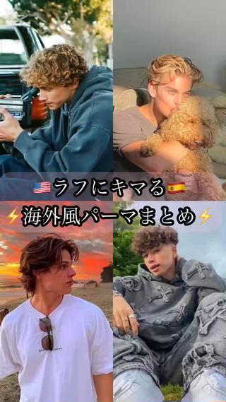 波巻きスパイラル/波巻きツイストスパイラル/ツイストスパイラル/ツイスパ/無造作/メンズパーマ/メンズカット/センターパート/マッシュ/メンズ/プードルパーマ/ニュアンスパーマ/メッシュ/ハイライト/ツーブロック/渋谷/渋谷美容室/縮毛矯正/ストレート/フェザーパーマ
フェザーショート 