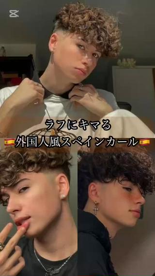 波巻きスパイラル/波巻きツイストスパイラル/ツイストスパイラル/ツイスパ/無造作/メンズパーマ/メンズカット/センターパート/マッシュ/メンズ/プードルパーマ/ニュアンスパーマ/メッシュ/ハイライト/ツーブロック/渋谷/渋谷美容室/縮毛矯正/ストレート/フェザーパーマ
フェザーショート 