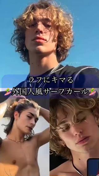 波巻きスパイラル/波巻きツイストスパイラル/ツイストスパイラル/ツイスパ/無造作/メンズパーマ/メンズカット/センターパート/マッシュ/メンズ/プードルパーマ/ニュアンスパーマ/メッシュ/ハイライト/ツーブロック/渋谷/渋谷美容室/縮毛矯正/ストレート/フェザーパーマ
フェザーショート 