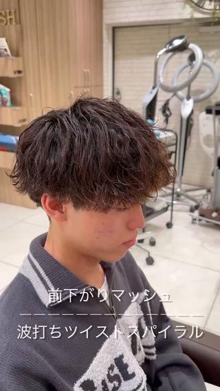 ショート パーマ メンズ 渡邉 理央のヘアスタイル