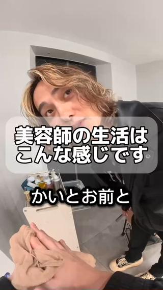 セミロング カラー レイヤー/韓国ヘア 💎石戸谷のヘアスタイル