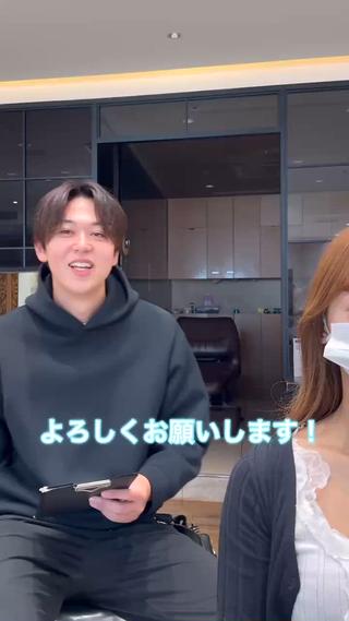 オススメのメニューやクーポンなども有りますのでお気軽にご予約お待ちしております


#美容師 #vlog#新宿  #恋愛 #全力 #1日 #社会人の日常#新宿グルメ 
#韓国風ヘアスタイル #まとまりヘア#艶髪 #韓国レイヤーカット#顔まわりカット 