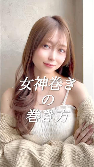 ロング カラー 💎レイヤー/韓国 💎石戸谷のヘアスタイル