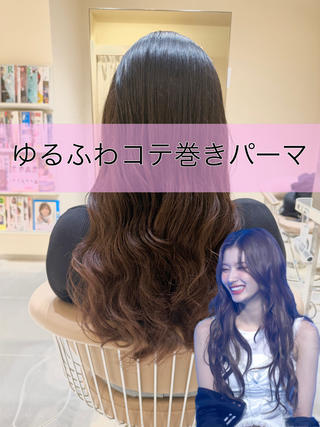 ロング パーマ Ｈａｉｒ’ｓ Ｇａｌｌeｒｙ所属・コテ巻きパーマ 阪上 沙織のヘアスタイル