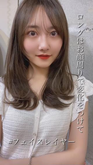 ワンカールでスタイリング可能なくびれレイヤーロング
カラーは地毛風のオリーブグレージュ 