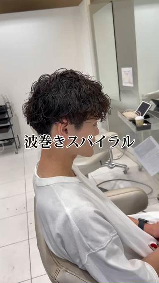 #波巻きパーマ松原#波巻きスパイラルパーマ#カルマパーマ#ダウンパーマ#波巻きパーマ河内松原#カルマパーマ松原#ダウンパーマ松原#大阪スパイラルパーマ#センターパート#松原メンズカット#メンズパーマ#松原ツイストパーマ#松原ツイストスパイラルパーマ#メンズパーマ大阪#松原スパイラルパーマ#大阪ツイストパーマ#大阪メンズパーマ#ツイストスパイラル大阪#韓国風#kpop風#大阪ツイストスパイラルパーマ#メンズカット大阪#スパイラルパーマ松原#メンズパーマ松原#ツイストスパイラルパーマ大阪#モードケイズ松原#松原メンズパーマ#ツイストスパイラルパーマ#藤井寺パーマ#藤井寺メンズカット
