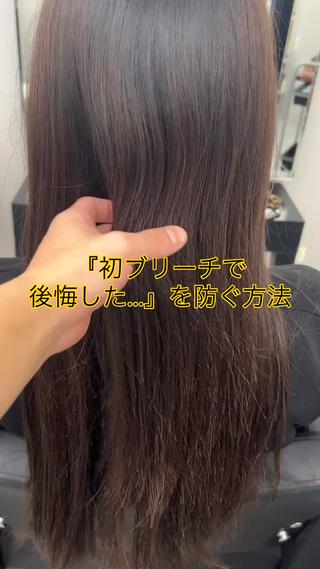 Instagram→@hirotoshimotumaにて 事前に質問したいことなどございましたら DMで質問可能です(^^) ♪エクステ#シールエクステ#シールエクステハイライト#バレイヤージュ#シールエクステ難波#大阪シールエクステ#バレイヤージュカラー #バレイヤージュ心斎橋