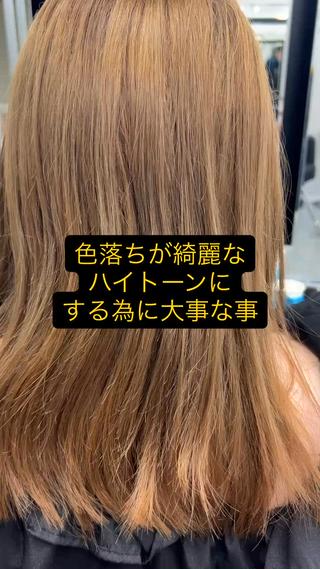 Instagram→@hirotoshimotumaにて 事前に質問したいことなどございましたら DMで質問可能です(^^) ♪エクステ#シールエクステ#シールエクステハイライト#バレイヤージュ#シールエクステ難波#大阪シールエクステ#バレイヤージュカラー #バレイヤージュ心斎橋