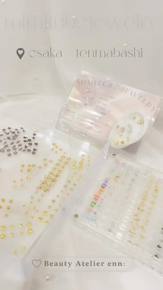 耳つぼジュエリー