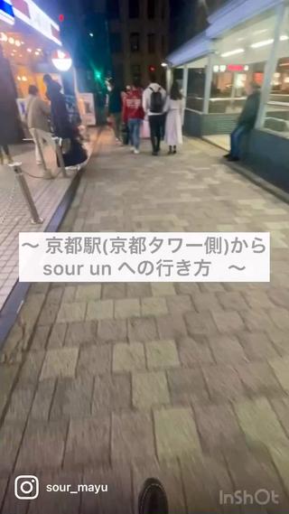 お店への行きかたです！！ 