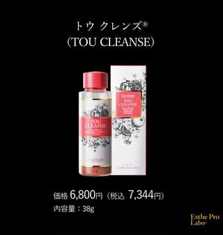 煌めき輝き⭐︎ 浄化リンパ専門のエステ・リラクイメージ