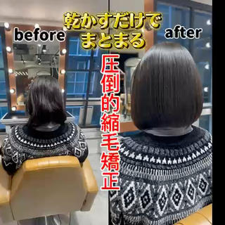 ミディアム パーマ 💚銀座/ボブ /縮毛矯正/芦川💚のヘアスタイル