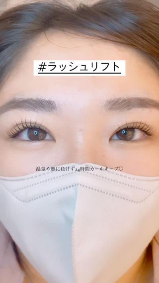 セミロング カラー パーマ ヘアアレンジ メンズ キッズ ネイル マツエク・マツパ アイブロウ Cupidトップ アイリスト石川のマツエク・マツパデザイン