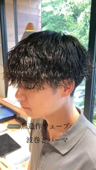 ナチュラルなウェット質感の波巻きパーマ

動きはあるのに広がりすぎない、いいとこ取りスタイルです！
重ためバングで落ち着いた印象もプラス◎

朝のスタイリングもワックス orバームをなじませるだけでOK！

パーマ初心者さんや、イメチェンしたい方にもおすすめのスタイルです！ 