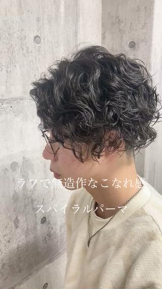 「くせ毛風じゃなく、本気の無造作パーマ！！

しっかり動き出して、後ろはスッキリ刈り上げでメリハリきいてます！
スタイリングもオイルorバームでサッとキマるから、朝のセットも楽チン！

パーマ初めての子にもおすすめですぐ
“雰囲気出るヘア”、したい方はぜひ」 