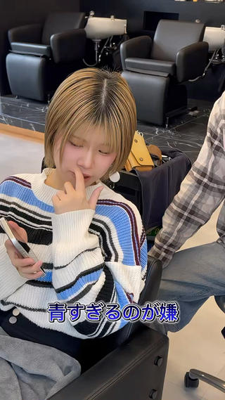 ダークグレージュ/ブリーチ2回履歴
ボブ⇒エクステ80枚 