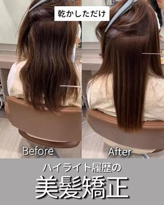 セミロング パーマ 縮毛矯正 特化生田のヘアスタイル