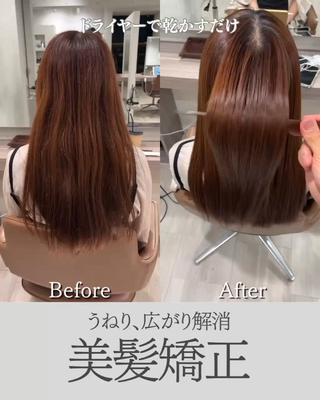 ロング パーマ 縮毛矯正 特化生田のヘアスタイル