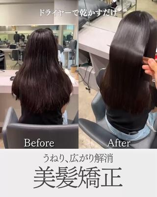ミディアム パーマ 縮毛矯正 特化生田のヘアスタイル