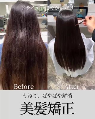 ロング パーマ 縮毛矯正 特化生田のヘアスタイル