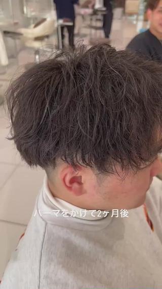私のパーマはかけた2ヶ月後でもこの再現度 