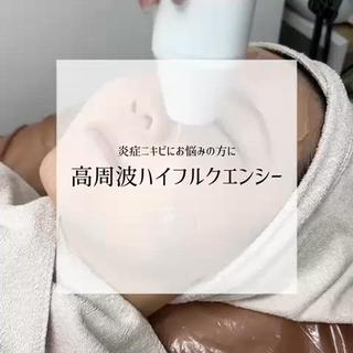 メンズ PRESS 高野🥀のエステ・リラクイメージ