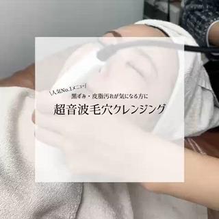 メンズ PRESS 高野🥀のエステ・リラクイメージ