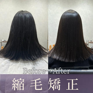 ミディアム 癖毛改善縮毛矯正 /中山なかやまのヘアスタイル