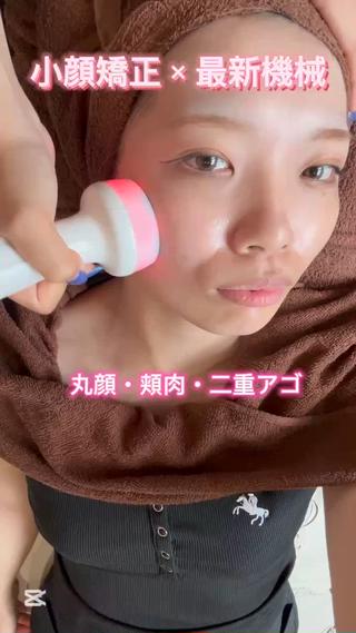 小顔矯正×最新機械
脂肪にも筋肉にもアプローチできるので、根深い疲れや冷えの改善にも
内側から代謝がUPするので、肌も綺麗になります
小顔矯正を一緒に行うと、相乗効果で更に効果UP
骨のプロがお顔が大きく見える原因をしっかり見た上で施術するので、1回でもしっかり変わります
更にキープできるようなご提案もさせていただきます!