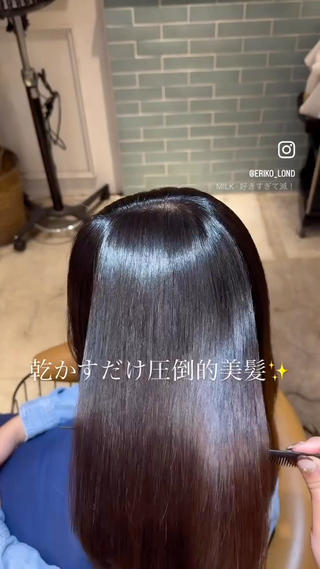 #縮毛矯正 #髪質改善 #美髪 #吉祥寺 