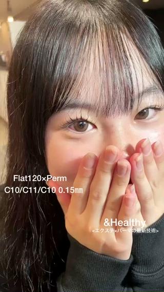 マツエク・マツパ パリエクまつげパーマ /LED/中谷のマツエク・マツパデザイン