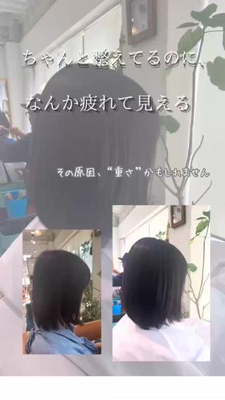 ミディアム 五十嵐 ゆりのヘアスタイル