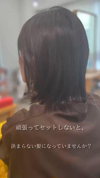 ミディアム 五十嵐 ゆりのヘアスタイル