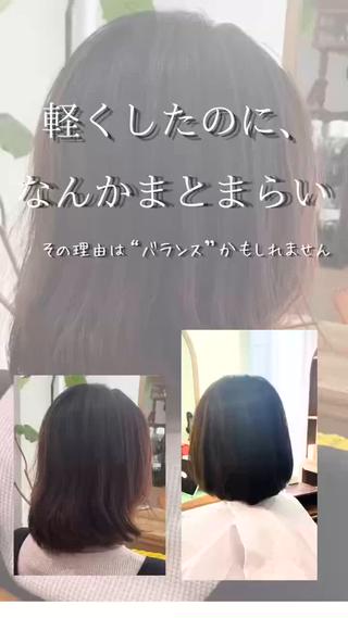 ミディアム 五十嵐 ゆりのヘアスタイル