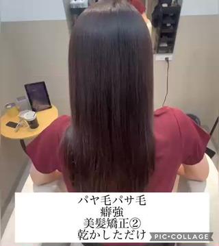 ロング カラー パーマ 神戸三宮美髪矯正 髪質改善特化★神田のヘアスタイル