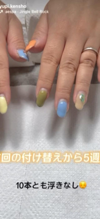 インスタのリールアップしました♪

5週間経ってもすべて浮き無しで戻られました
ネイルの持ちを良くするために
ケアを丁寧に心がけております♡ 