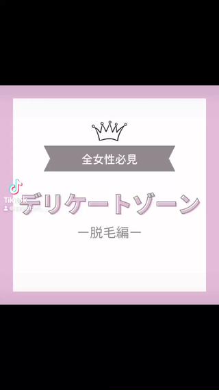 Ema の隠れおススメmenu__
まとめてまるっと綺麗にしませんか?
−15℃まで下がる冷却装置付き
毛が抜けるだけではなく美肌になるフィルター付き
3回目で、早めに効果を実感◎
マンツーマンなので、気になるパーツは丁寧に
お肌に塗るジェルもヒアルロン酸&コラーゲン入り
剃りづらいパーツの残りはこちらで◎
寒い時期は、ヒートマット使用
\毛の抜け具合が早いと高評価頂いております/
2週間〜1ヶ月に1回のご来店で効果大◎
