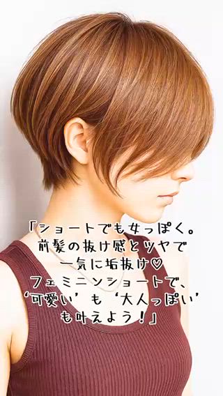 ショート 原田 智行のヘアスタイル