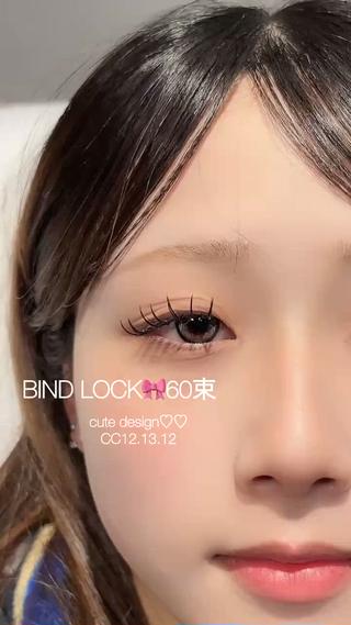 バインドロック60束キュートdesign♡ 
