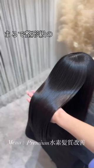 ロング 🎀Ai/艶髪 /美髪整形🎀のヘアスタイル