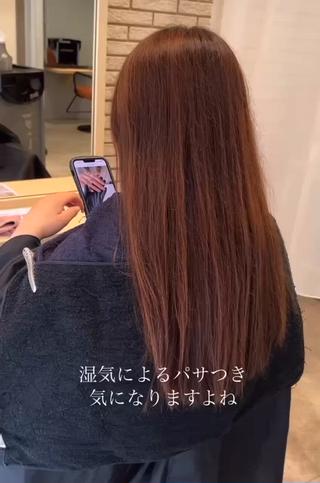 ロング 🎀Ai/艶髪 /美髪整形🎀のヘアスタイル