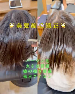 ショート 青物横丁/大井町/ 髪質改善/鈴木直行のヘアスタイル